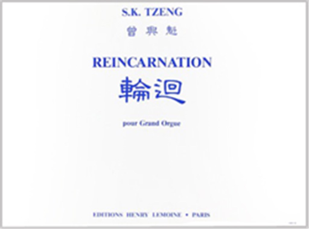 Réincarnation